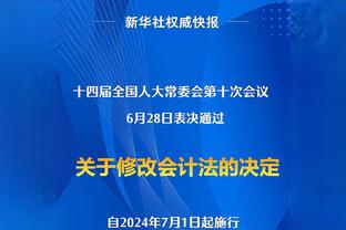 这就是卫冕冠军？康大9分钟轰出30-0历史级攻击波