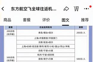 新世俱杯已确定18队：曼城、皇马、切尔西、拜仁、巴黎、国米在列