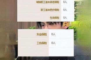 188体育比分平台截图3