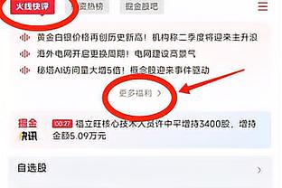 晒晒进的货？维尼修斯秀此次NBA行收获：詹姆斯&双探花等球衣