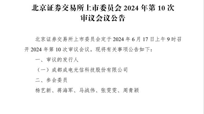 ?哪里贵了？邓罗900+三分历史最快 比第二名还快19场